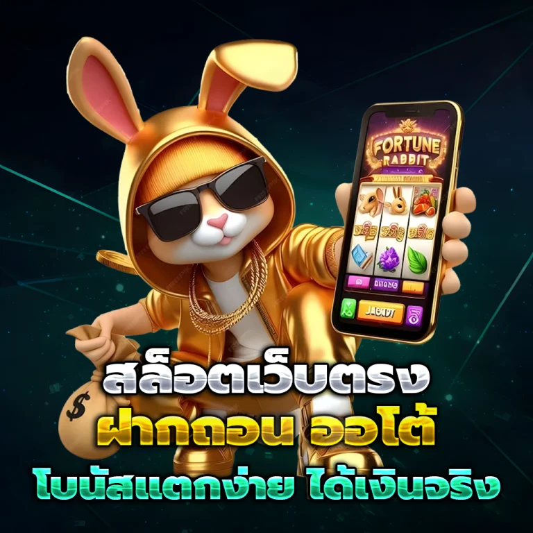 betjili เครดิตฟรี