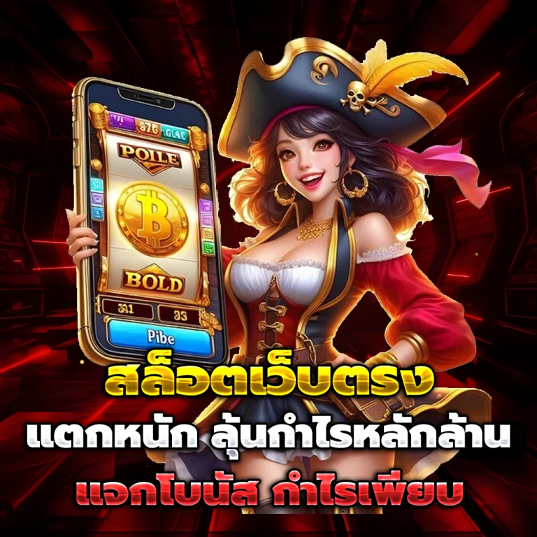 betjili login