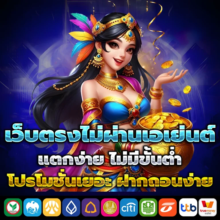 ทางเข้า betjili